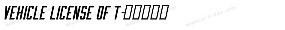 Vehicle License of t字体转换